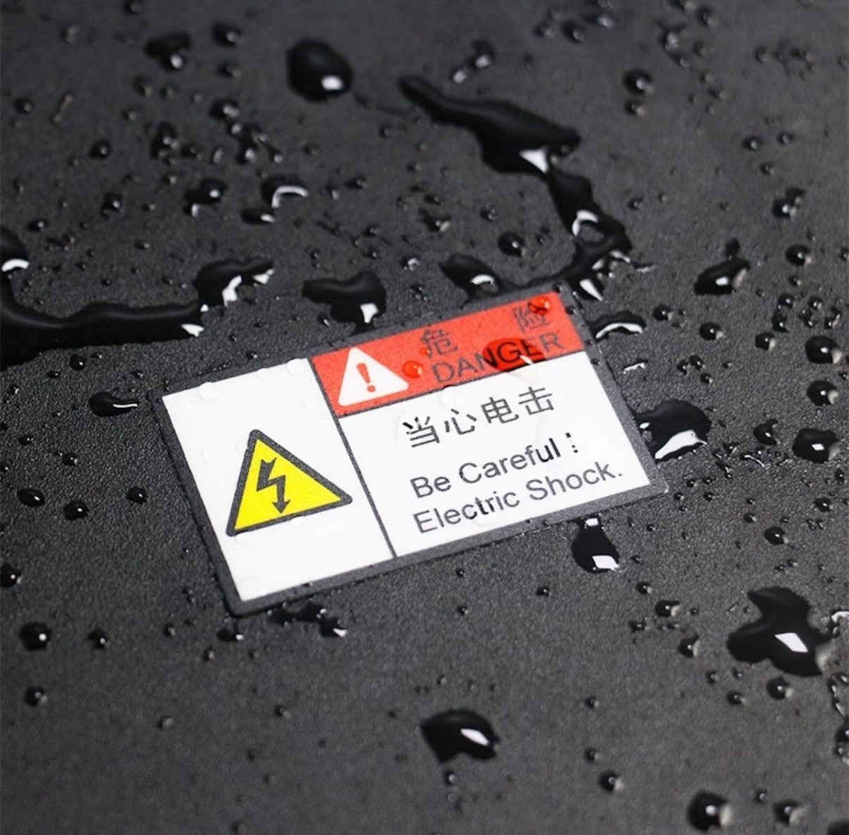 揭阳阻燃系列